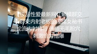 【媚黑】推特黑人博主Sirbao 约炮媚黑美女夫妻【40v】 (29)