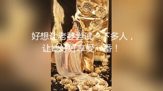 【经典电信大楼蹲厕正面全套】这期不少美女，尿尿声音好听极了（原档1080P第四期完结) (3)