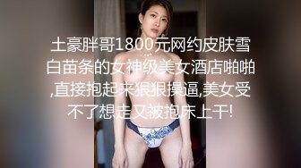 无法对老公说出的新婚人妻的性癖