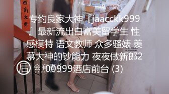    网曝热门事件性爱泄密极品高颜值成都DJ女神艾米与炮友做爱视频流出 细腰美乳后入怼着操