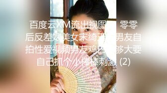 麻豆传媒 mcy-0234 人夫与前女友的偷情炮-周甯