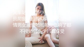 广东00后嫩妹！精瘦老哥幸福双飞！双女一起