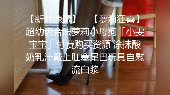 STP25316 九头身170CM顶级身材女神，吊带情趣装，修长美腿无毛骚穴，大姨妈刚走假屌爆插，跪着翘起美臀，浪叫骚话不断诱人 VIP2209