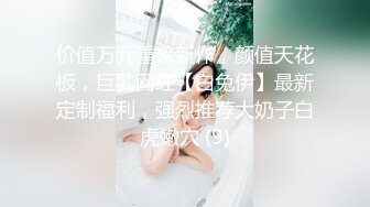 村长探花07-01SPA会所约操G奶技师，丰满迷人，被操的表情很享受