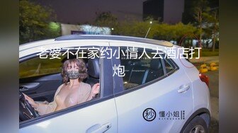 泰国阿飞高颜值长相甜美泰国妹子直播啪啪，特写口交后入抽插上位骑坐大力猛操