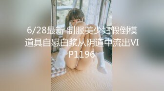 STP31826 红斯灯影像 RS036-EP1 NTR转运站 节目篇 野性解放大尝禁果 林嫣 秦可欣 楚梦舒 VIP0600