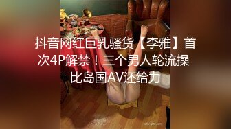 身材不错的小少妇露脸跟狼友互动撩骚，听狼友指挥脱光光展示，特写展示紧致小穴，电动小舌头舔弄奶子和骚逼