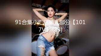 2/20最新 丸子头健身美女说高潮了被壮男抱起来嫩穴爆射狠草VIP1196