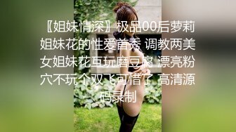  猪肉佬寻欢操巨乳女技师，揉着大奶掰骚穴，跪着深喉交，后入撞击奶子晃动