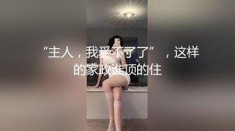 STP27964 國產AV 麻麻傳媒 MT012 女詐騙業績不達標 VIP0600