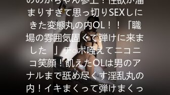 ㊙️最新性爱泄密㊙️约炮实拍㊙️推特大神KK真实约炮清纯学妹极品女神 爆裂黑丝制服 无套后入蜜桃丰臀