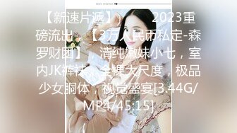 无水印10/29 黑丝伪娘射给我操爽了吗我紧不紧后入几下就缴枪了VIP1196