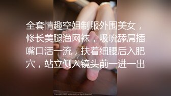 ❤️端庄御姐人妻❤️气质尤物御姐〖米菲兔〗因拖欠房租被房东催债 湿身肉偿，LO包臀裙黑丝高跟尽显优雅气质~