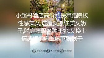 【新片速遞 】男：谁他妈看你，骚一点，过来吃老公大鸡巴，自己摸逼摸奶子 ♈ 女：想吃。高速驾驶，非常骚气的娘们！