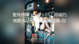 最新网红美少女『有喵酱』会员版新作-有喵夜露 极品白虎美穴 夜色下女神完美露出  高清1080P原版