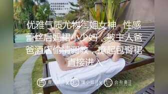 【爱情故事】21.9.29偷拍 网恋奔现 约炮良家熟女 人妻少妇