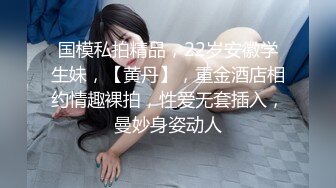 【新片速遞】  2023年3月，38W粉云南网红，【柔琴】，榜一大哥几十万才能看的内容，高端定制，粉嫩小嘴为你张开[2.13G/MP4/31:02]