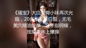 天美传媒-情色隔离室 寂寞难耐女上司与我啪啪一整周（上）