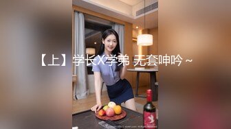 HD-720pの16先生原創：刷了不少禮物才赴約的極品網紅主播雅興 美腿巨乳銷魂浪叫(完整版)～01