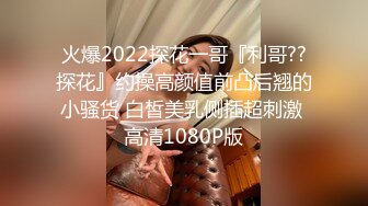 《情侣泄密大礼包》三十六位极品反差婊的私密生活被曝光 (3)