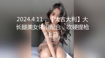 国产AV 蜜桃影像传媒 PMX047 女秘书AV女优面试 白熙雨