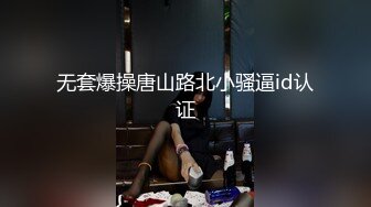 空乘学院 白背带裤长发眼镜女肥肥的馒头逼 逼口磨得发白