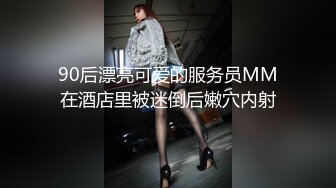 性感女神朱可兒 性感白色女仆服飾搭配誘人黑絲 嬌柔豐滿姿態更為鮮艷婀娜