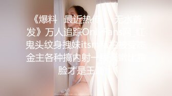 【新片速遞】  《淫荡夫妻㊙️重磅泄密》万人求购Onlyfans网红淫妻调教【琉美】不雅私拍第二季足交口交肛交榨精深喉捆绑极限调教