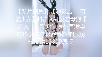 20岁艺校可爱漂亮美少女酒店援交妹子很开朗放得开有专业女优潜质白浆超多中出内射