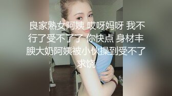 出差天津遇到的小骚女