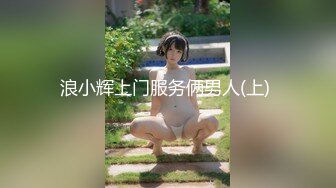   爆乳广东靓女，蓝色妖姬，高潮到身体抽搐，内射这一幕太漂亮了！