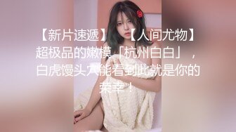 巨骚爆乳女神 连体情趣黑丝激情性爱口爆吞精 颜值演技直播效果都超棒