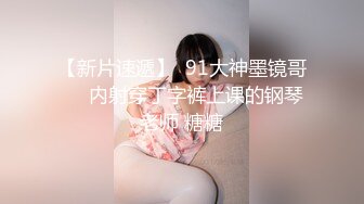 【海外探花月公子】中俄友谊长存小伙远赴俄罗斯，探索买春市场，约操大洋马，干逼不含糊刺激