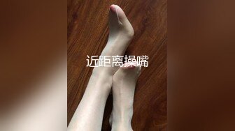 ★☆最新青春无敌★☆推特人气极品萝莉可甜可盐百变舞姬【嗨酱】高价定制完结，裸舞、怼脸紫薇视觉冲击~撸点极高