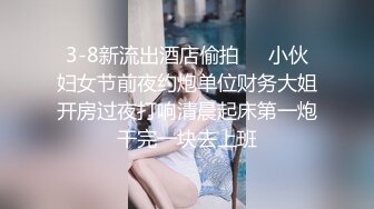 【反差魅婊】超多漂亮淫妹淫妻淫女友啪啪口交甄选靓妹舔肉棒 淫荡啪啪  深喉内射篇