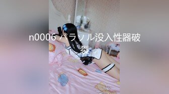 【超清AI画质增强】3000块一炮【肥尸探花】冒充富二代，南航空姐被忽悠心动了，以为遇到大鱼了，耐心伺候听话乖巧！