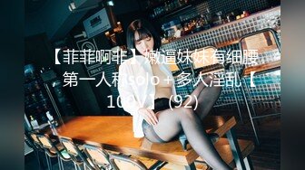 大神潜入学校女厕❤️全景偷拍多位学生妹和教职工嘘嘘 (5)