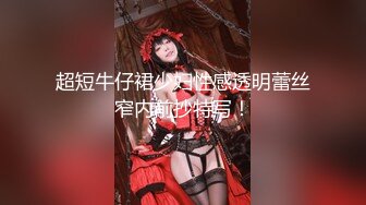 换风格 漂亮小少妇 肤白臀翘 沙发前跪下口交 这画面真有冲击力