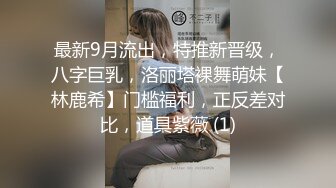 美乳模特网红月暖如梵音粉红兔女郎之性爱炮椅