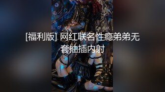 【纯情美少女】G奶御姐~!巨乳翘臀~丝袜美腿~无套爆操内射 表情相当淫荡