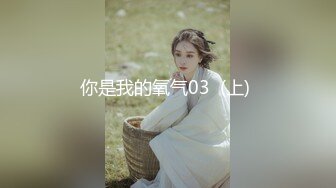 酒店开房操白嫩的美女同事她老公就住在隔壁不敢让她叫