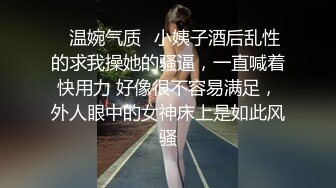 ⚫️⚫️贵在真实商务酒店偸拍高颜值漂亮女职员与四眼小领导偸情，干的还挺生猛的就是时间短了点