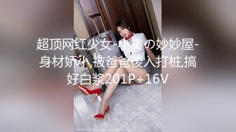 【新片速遞】 ⚡极品反差少女『swag小静』极限露出挑战，在酒店大堂衣服掉下来了，周围都是人，长得越乖 玩的越嗨