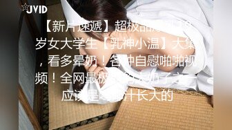 针织厂女厕呢大衣牛仔裙姿色小美女,卷曲的,无毛唇真想用鸡巴抹平