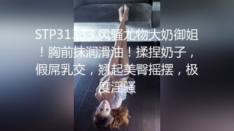 漂亮美眉 被大肉棒无套爆菊花 表情很舒坦 骚叫不停 淫水直流