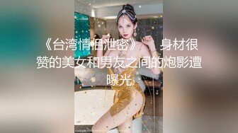 【新速片遞】  尤物网红美御姐！肥穴大奶难得自慰！抓起豪乳一顿揉，翘起屁股内裤勒穴，粗大假屌猛捅，淫水直流