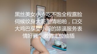 【新片速遞】 清纯大奶美眉 身材丰满皮肤白皙 乳交啪啪 被小哥无套输出 内射 