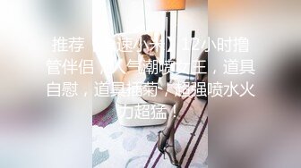 这个风骚大长腿妹子太骚了被不停的抽插做爱射入