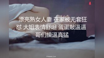 ❤️淫欲反差美少女❤️可爱小loli被哥哥拉到楼梯间爆操紧张刺激无套中出内射小骚夹着精液真空出门流了一地