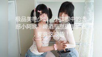 【极品媚黑❤️绿帽淫妻】淫妻熟妇『Yseyo』奶大臀肥腰细 健身馆站炮后入 猛烈冲击 跪舔口暴 高清1080P原版 (5)